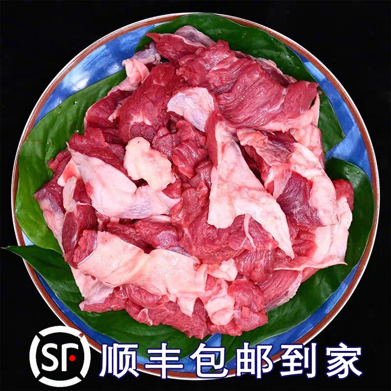 品质甄选好吃牛肉国产5斤纯干筋头巴脑黄牛肉筋肥瘦相间新鲜严选