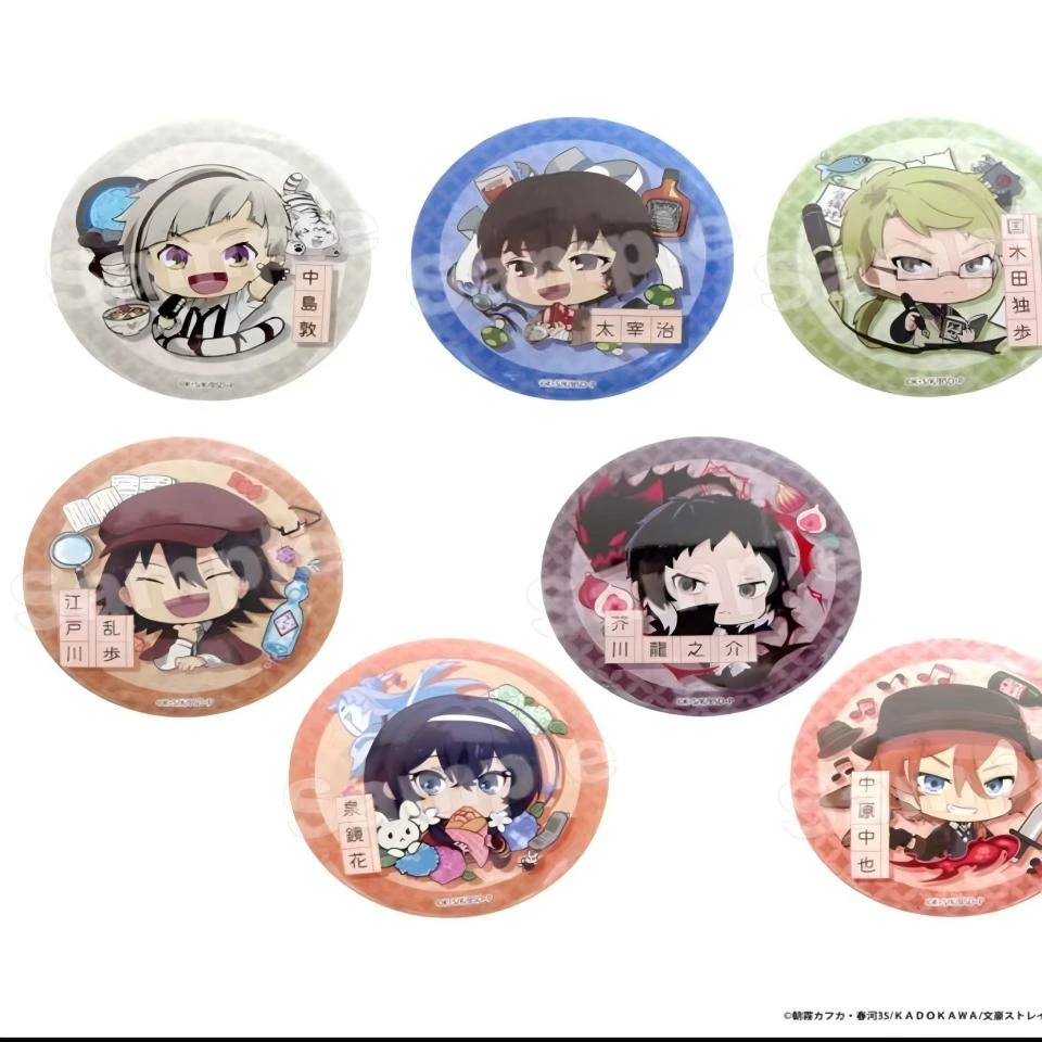 文豪野犬 森林徽章吧唧 盲袋 拆盒