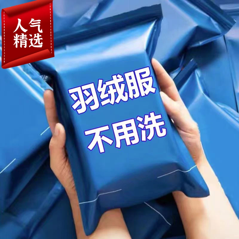 清洁湿巾免洗神器羽绒服擦羽绒服去污免洗清洁剂家用清洗剂干洗剂