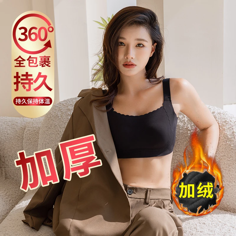 Ruting/汝婷磨毛面料运动舒适薄款女士内衣加厚大胸显小冬季文胸