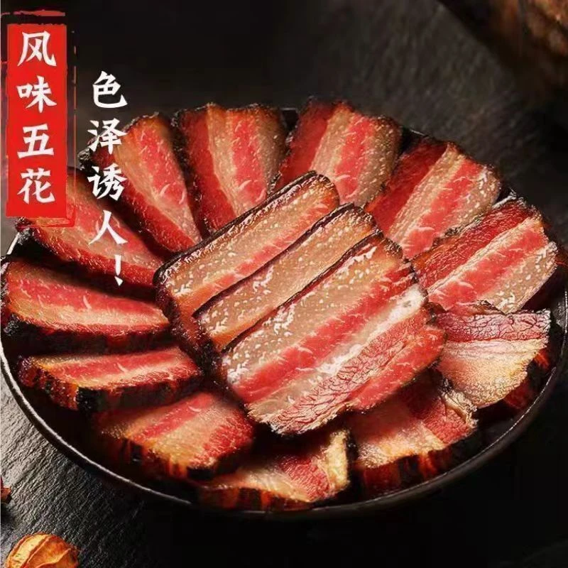 贵州乡村农家特色土猪肉腊肉烟熏黑土猪后腿五花福利