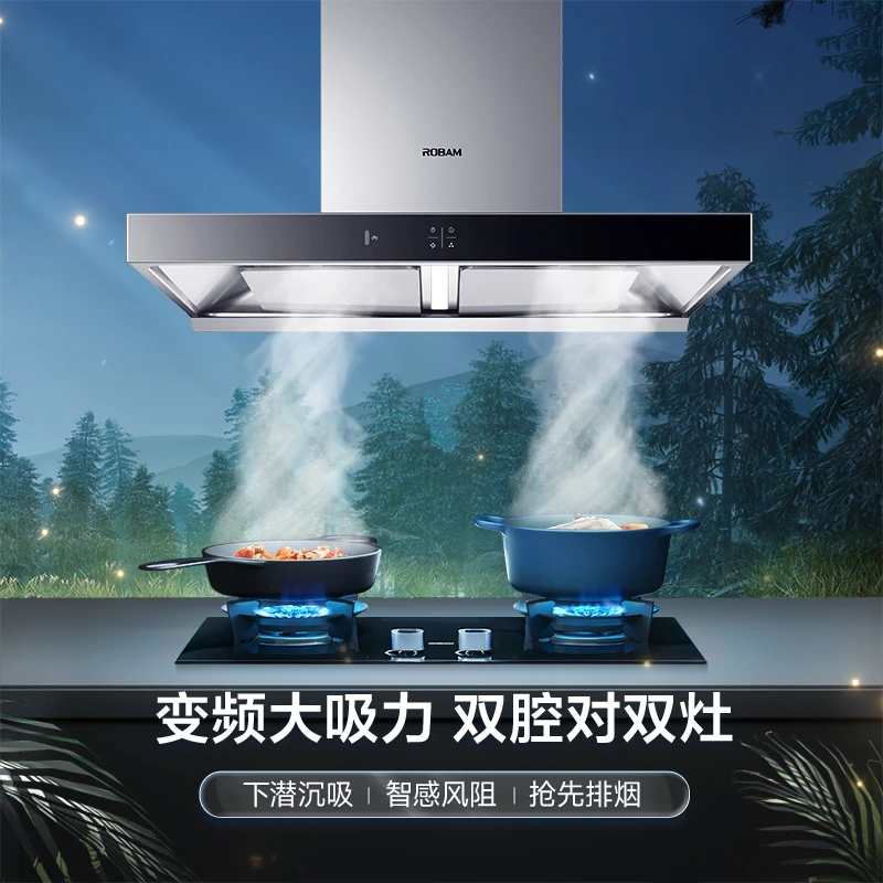 老板23m³顶吸双腔八面拢烟油烟机60X2S+9B1K1烟灶套装【官方直营】