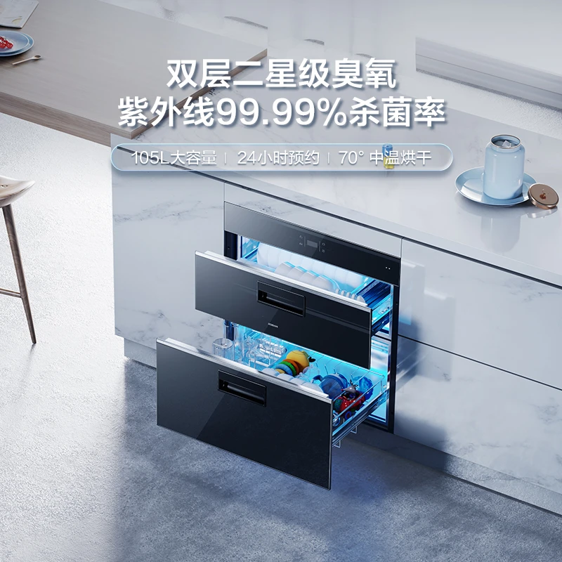 大容量消毒柜XB702X 内嵌双层双门杀菌抑菌消毒柜碗柜【官方直营】