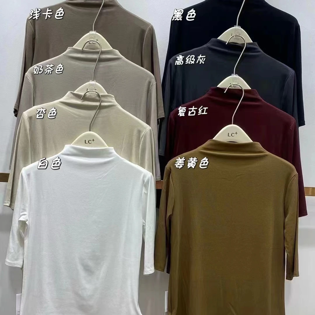 中袖上衣纯色半高领短袖T恤女内搭2024年新款修身五分袖打底衫