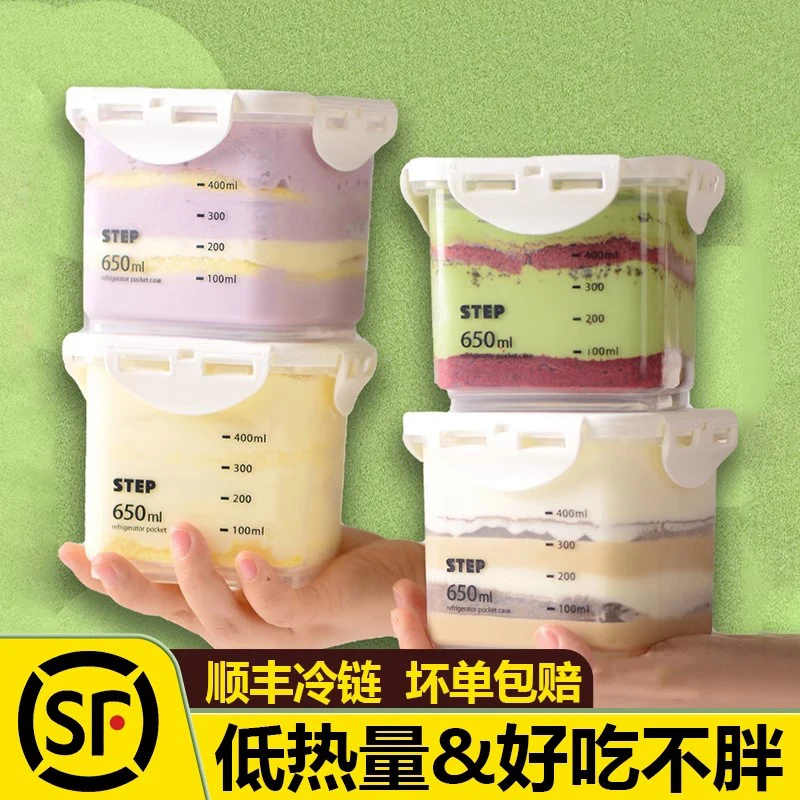 罐子蛋糕奶酪芝士乳酪代糖动物奶油盒子蛋糕千层网红甜品零食