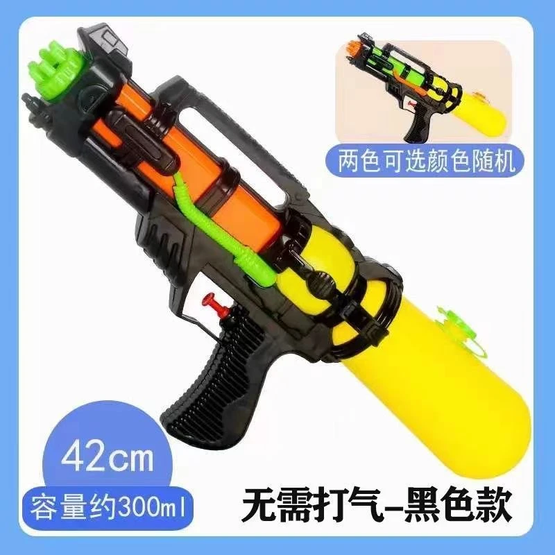 抽拉式儿童水枪滋水枪一个