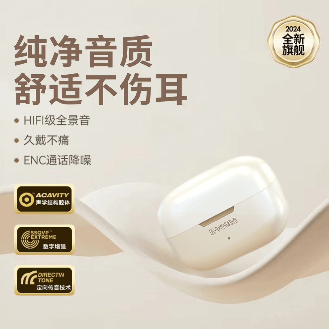 新款蓝牙耳机不入耳式无线气传导概念运动防汗长续航安卓苹果通用
