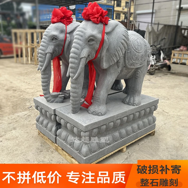 石雕大象一对汉白玉青石花岗岩石雕大象酒店别墅石雕大象门口摆件