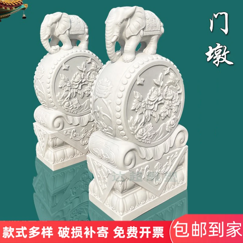 天然汉白玉小象抱鼓石雕石墩门墩庭院家用门口摆件居家好物现货