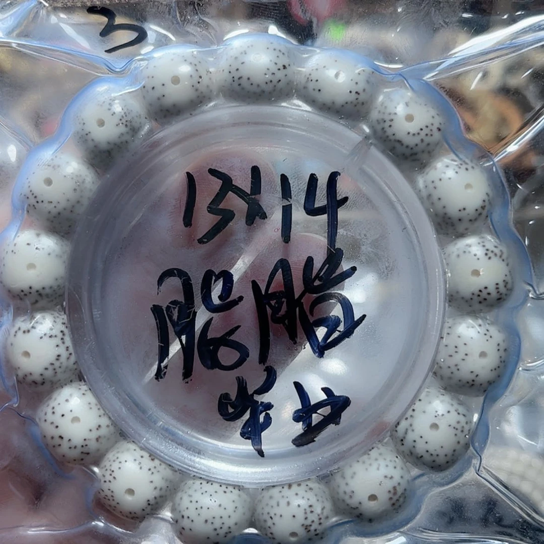 【闪购商品】星月菩提手串小****?