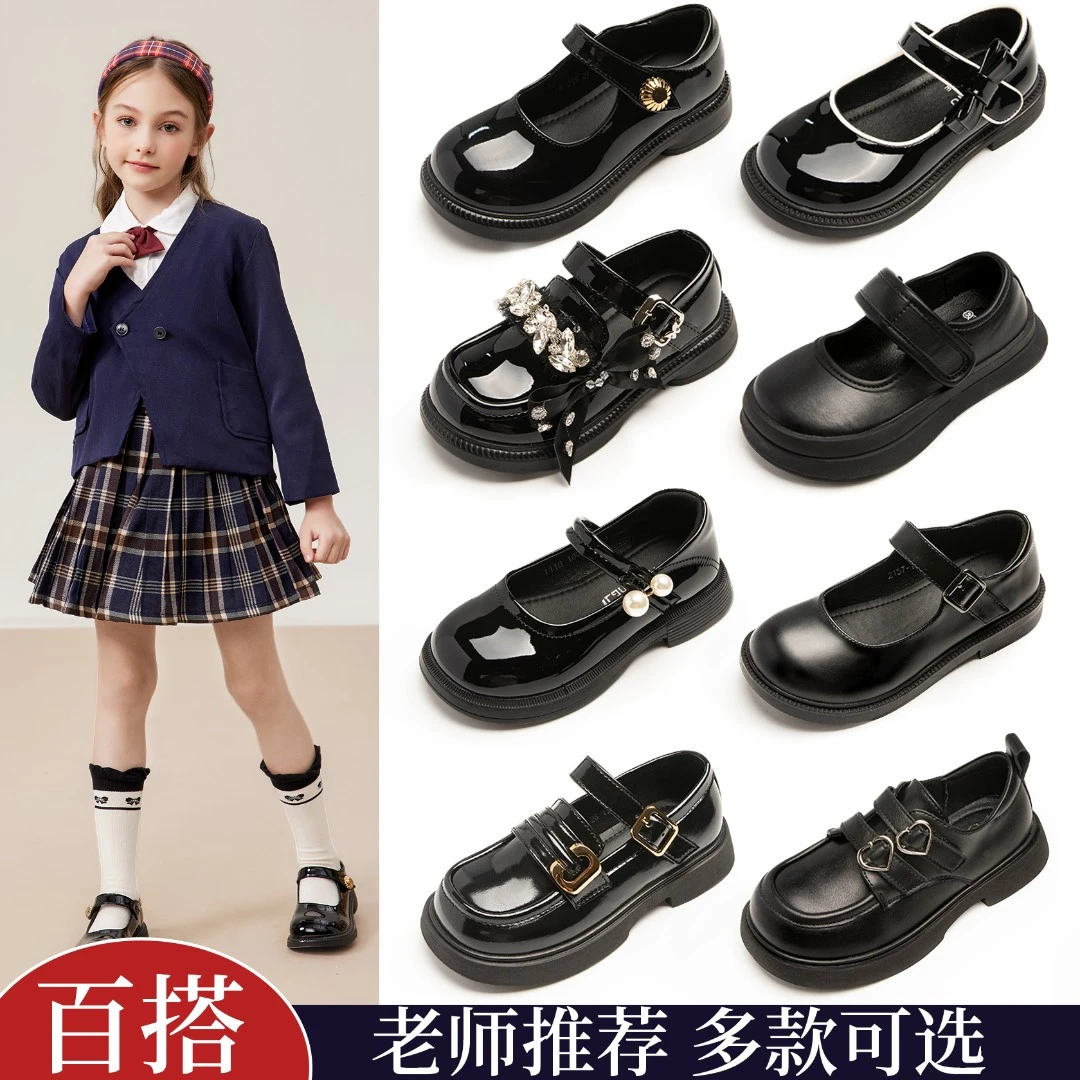 女童皮鞋2023新款爆款儿童鞋子单鞋软底百搭公主鞋洋气春秋小女孩