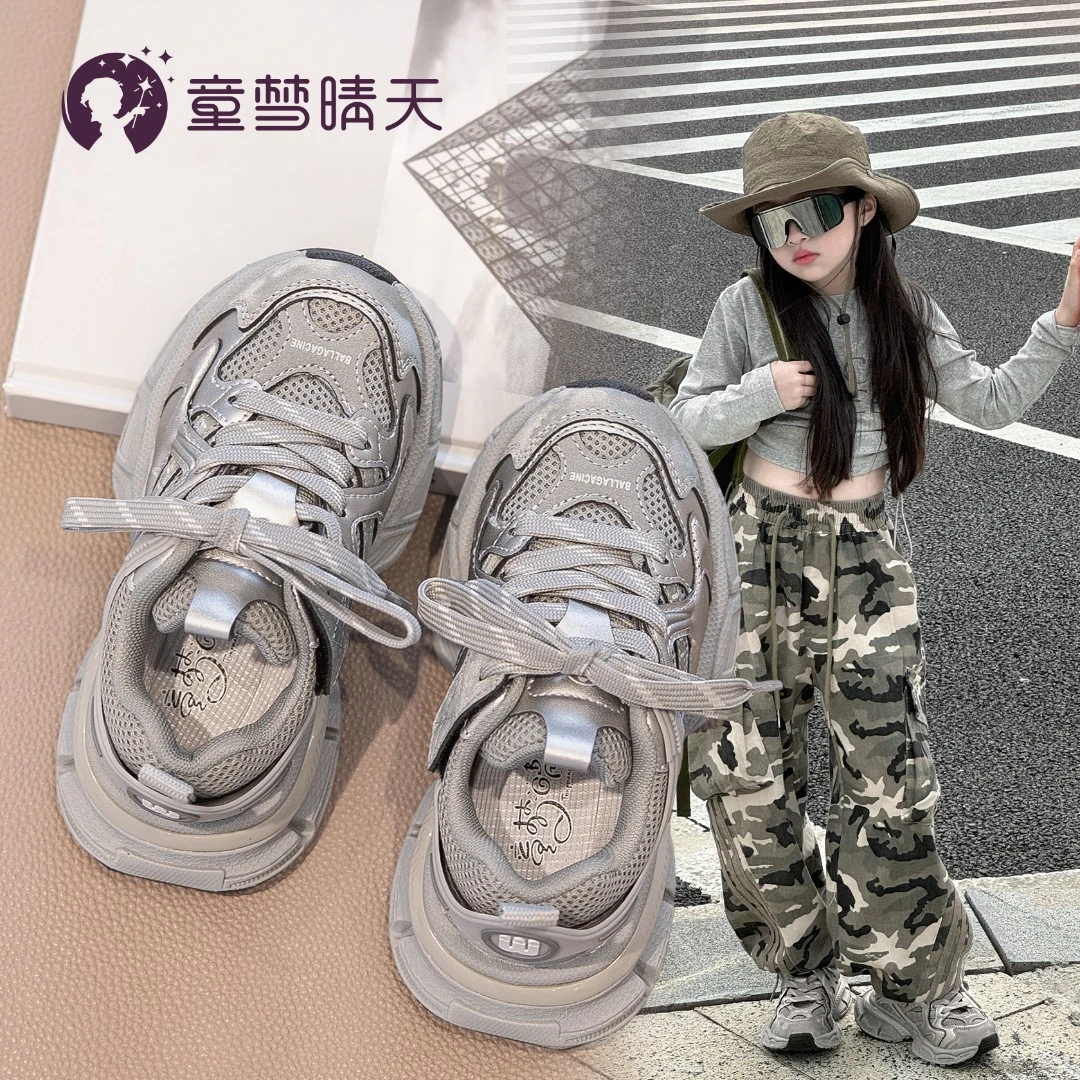 童梦晴天【星空漫步】女童运动鞋男孩老爹鞋秋季中大童跑步鞋潮牌