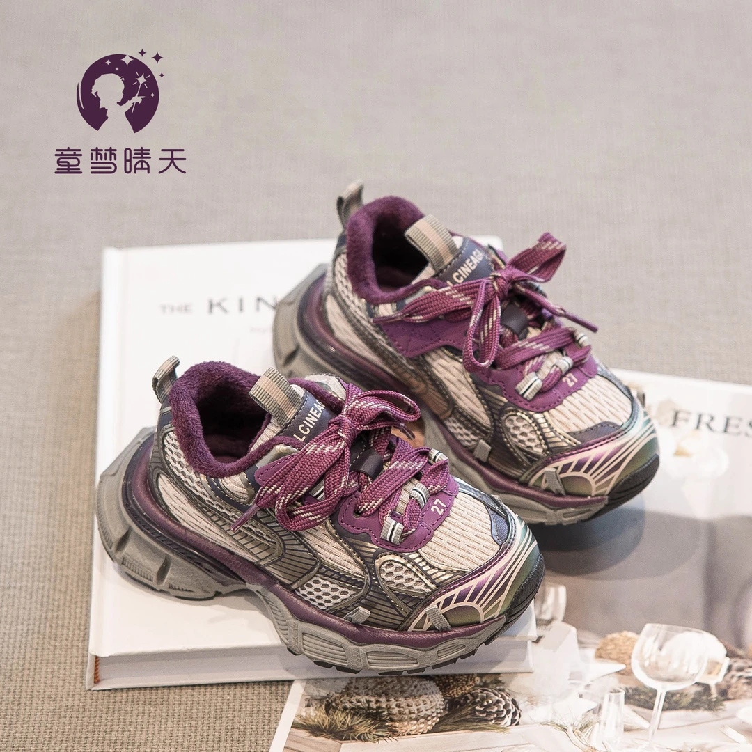 女童鞋秋冬款2023新款儿童运动鞋冬季女宝老爹鞋加绒小女孩二棉鞋