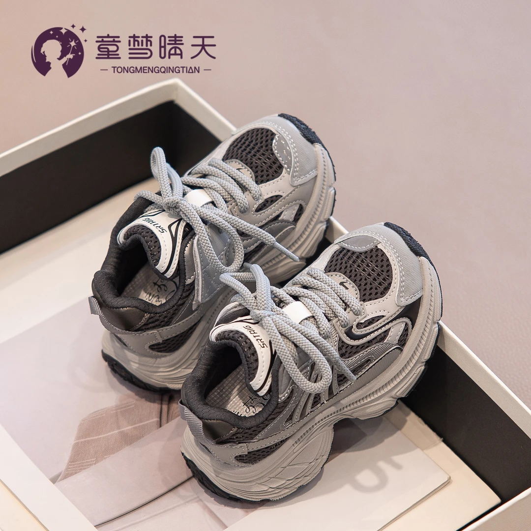 童梦晴天男童运动鞋2024新款春秋女童鞋秋儿童老爹鞋休闲鞋潮小童