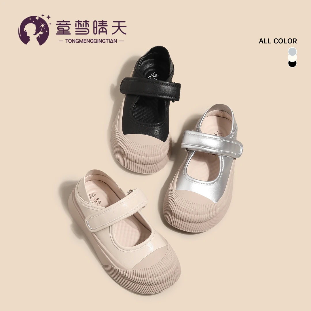 童梦晴天女童小皮鞋2024新款春秋银色小单鞋儿童秋季大童软底鞋子