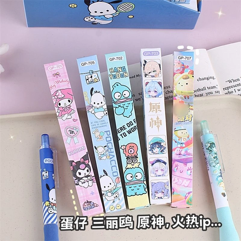 【主播代刮】新款中性笔盲盒卡通动漫速干按动笔卡通可爱动漫胖胖笔