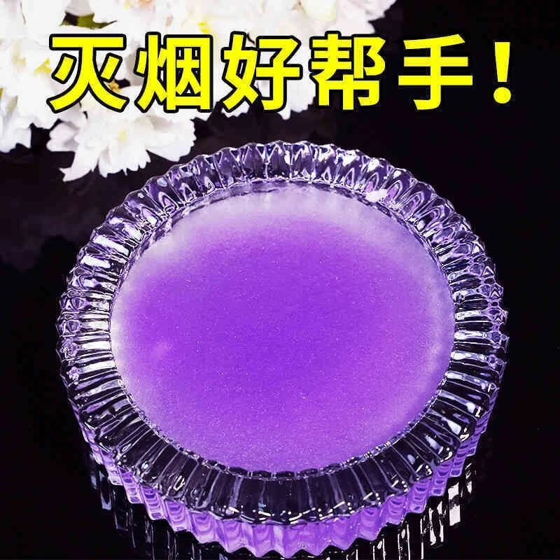 烟灰清洁剂灭烟沙烟灰缸防飞灰除烟味室内空气清新剂厕所灭烟香膏