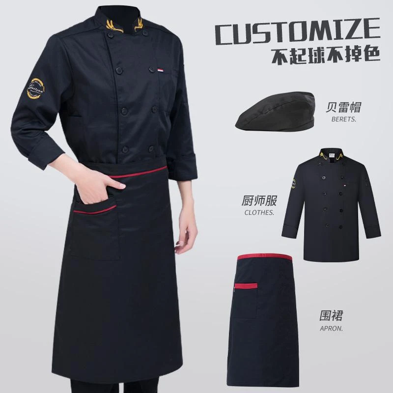 餐饮厨师工作服短袖男夏季透气饭店食堂后厨厨房工衣服装定制长袖