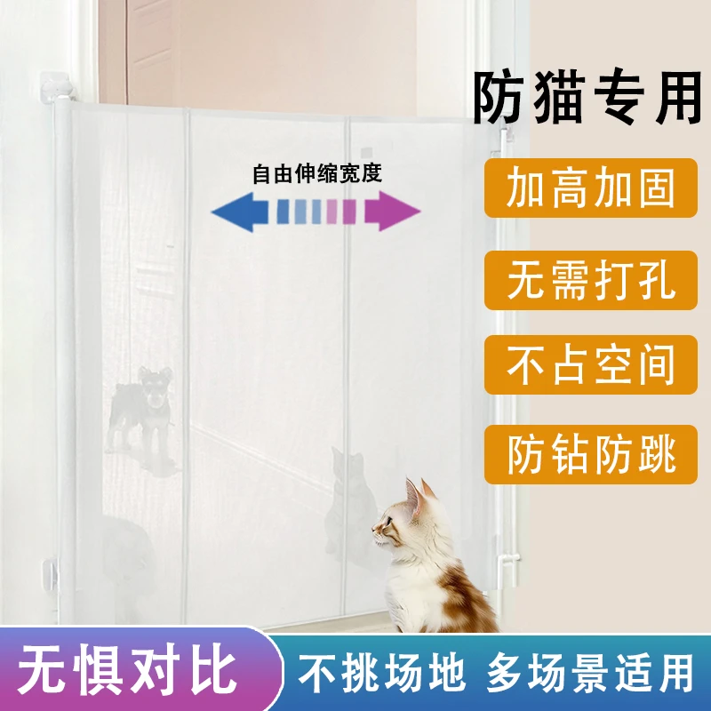 宠物围栏猫咪专用伸缩门栏室内家免打孔安全防护栏狗狗栅栏阻拦门