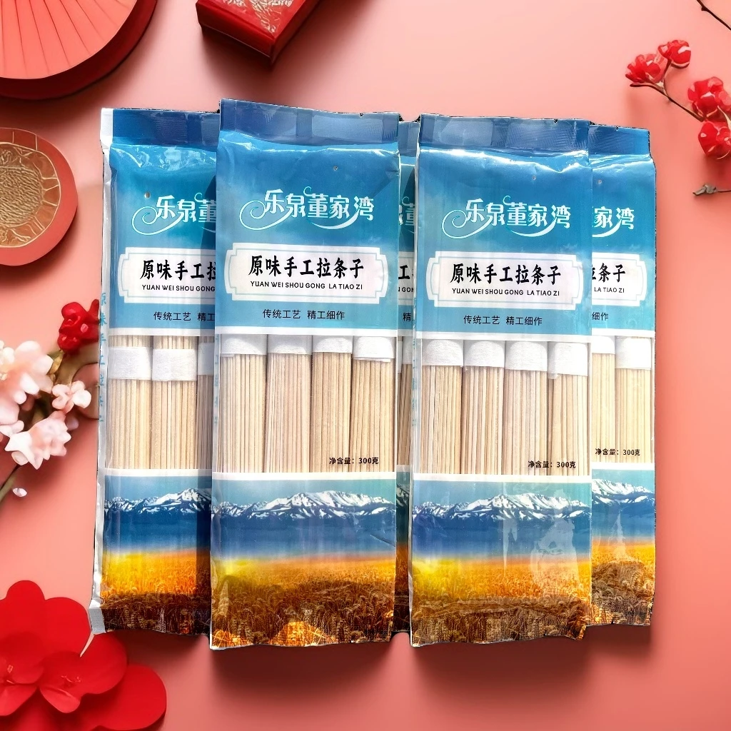 新疆原味纯手工拉条子300g/袋,一组5包。原味面条拌面 炒面 汤面条