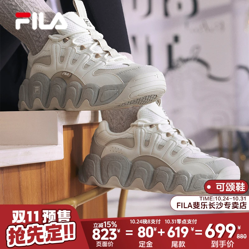 【惠享】FILA斐乐秋冬可颂情侣款复古可颂老爹鞋M/F12W342103F
