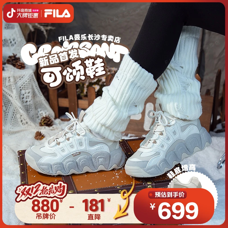 【双12】FILA斐乐女鞋情侣鞋秋季运动厚底【可颂鞋】老爹鞋
