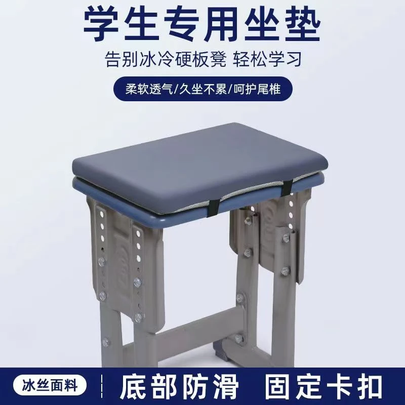 学生记忆棉坐垫教室夏季透气椅子垫子座垫屁垫凉垫屁股垫秋冬宅家
