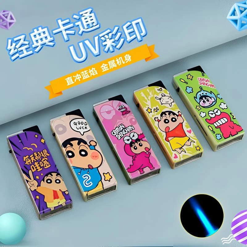 金属磨砂彩印经典卡通充气式蓝焰直冲防风打火机图案多样支持定制