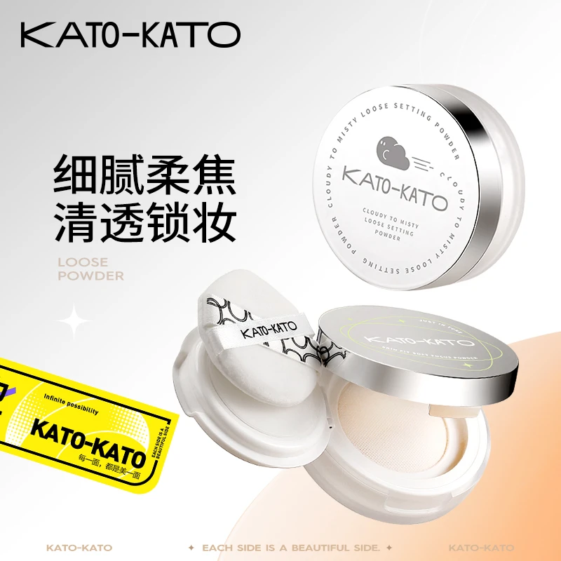 KATO-KATO散粉防水控油学生油皮细腻锁妆定妆防汗散粉防水控油