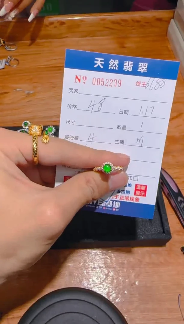 【闪购商品】定制翡翠未镶嵌52239