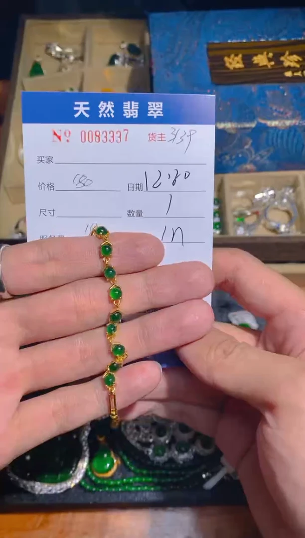 【闪购商品】定制翡翠未镶嵌83337
