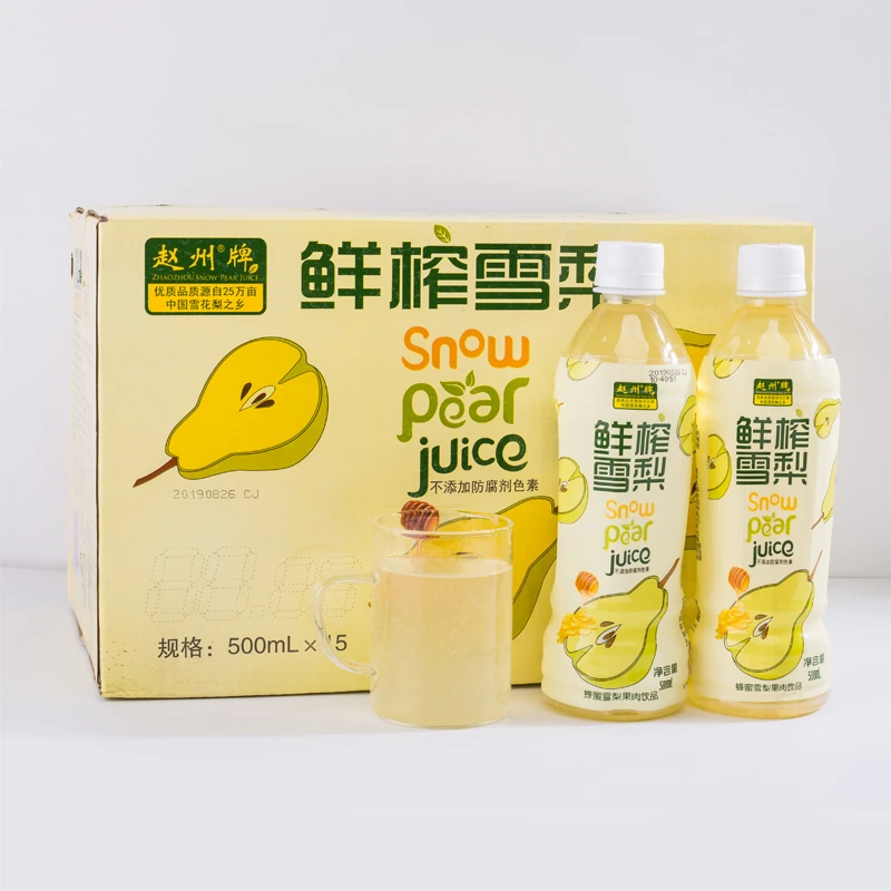 赵州冰糖鲜榨雪梨汁营养果肉饮料解渴家庭河北特产500ml天然浓缩