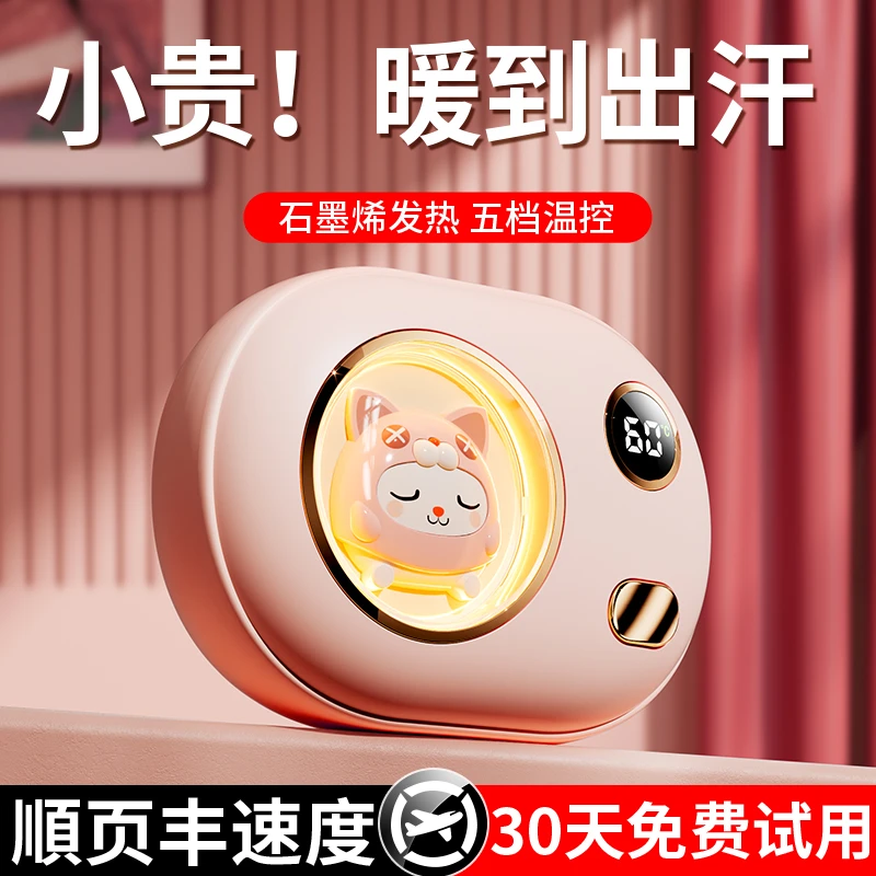 可爱暖手宝充电二合一2024新款送女生迷你小随身携带学生生日礼物