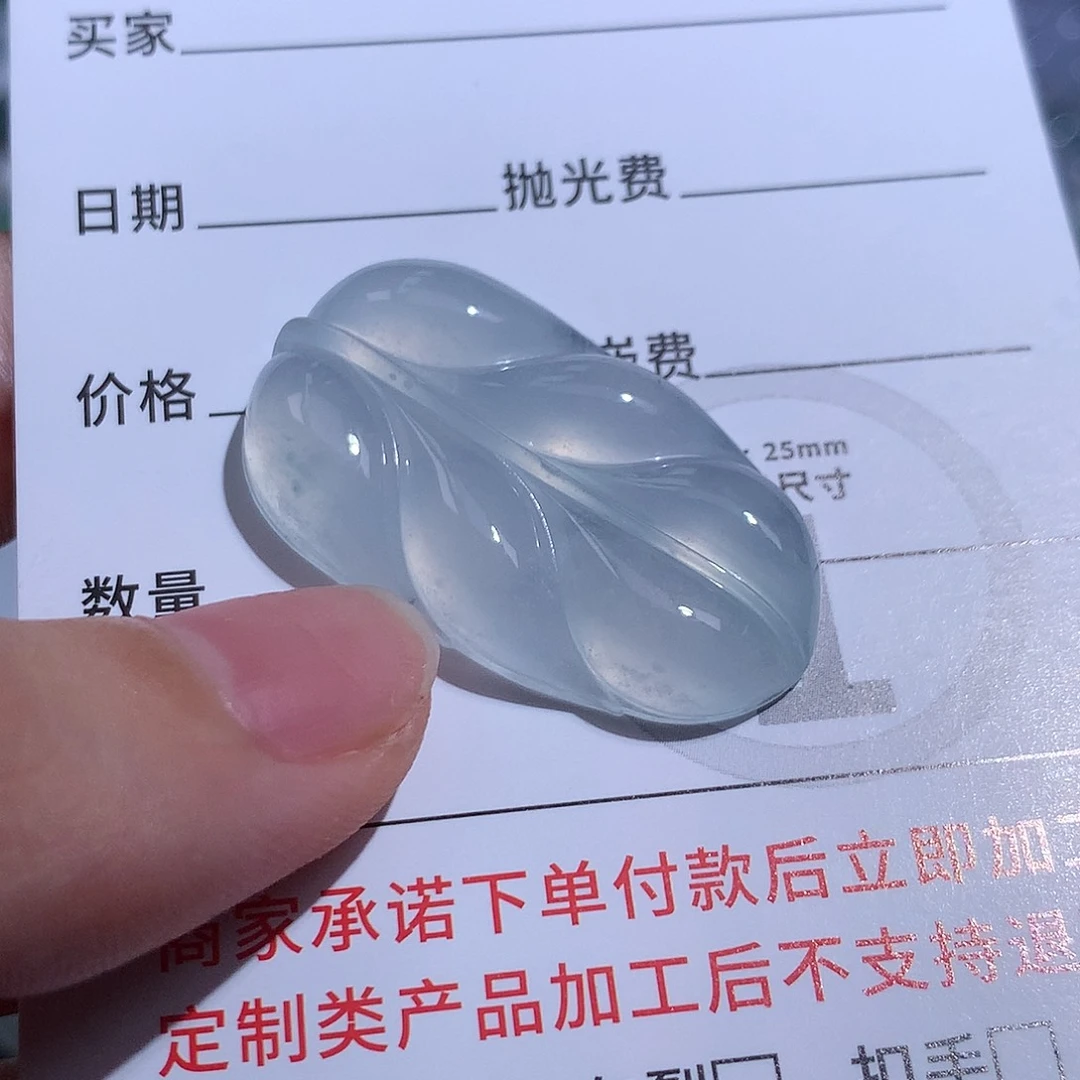 翡翠颈饰未镶嵌叶子