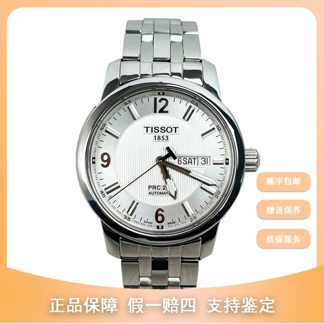 99新 Tissot/天梭 天梭运动钢带款/T014.430.11.037.00