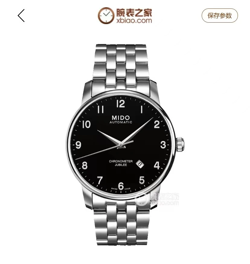 99新  尖货美度研究所/42/美度贝伦赛丽/M8690.4/公价10400LYR