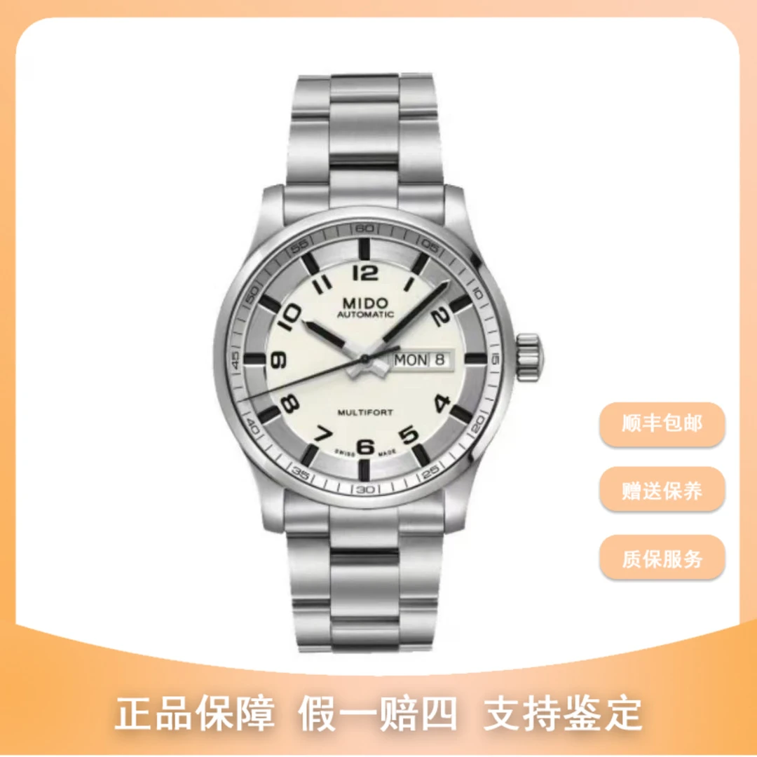 99新  尖货美度研究所/42舵手/公价6900男款经典防水白盘LYR