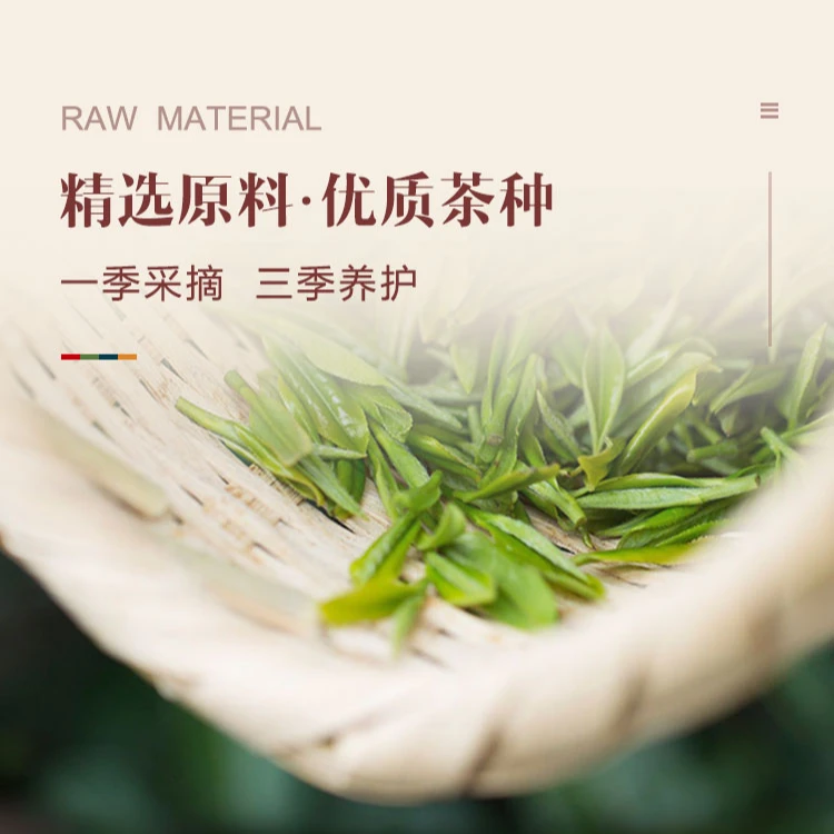 乾红乾红少东家开播茶叶大礼包