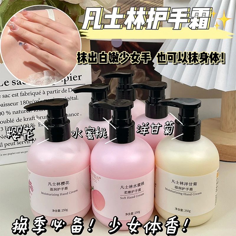 凡士林护手霜按压式滋润保湿留香补水防冻防干裂不油腻学生
