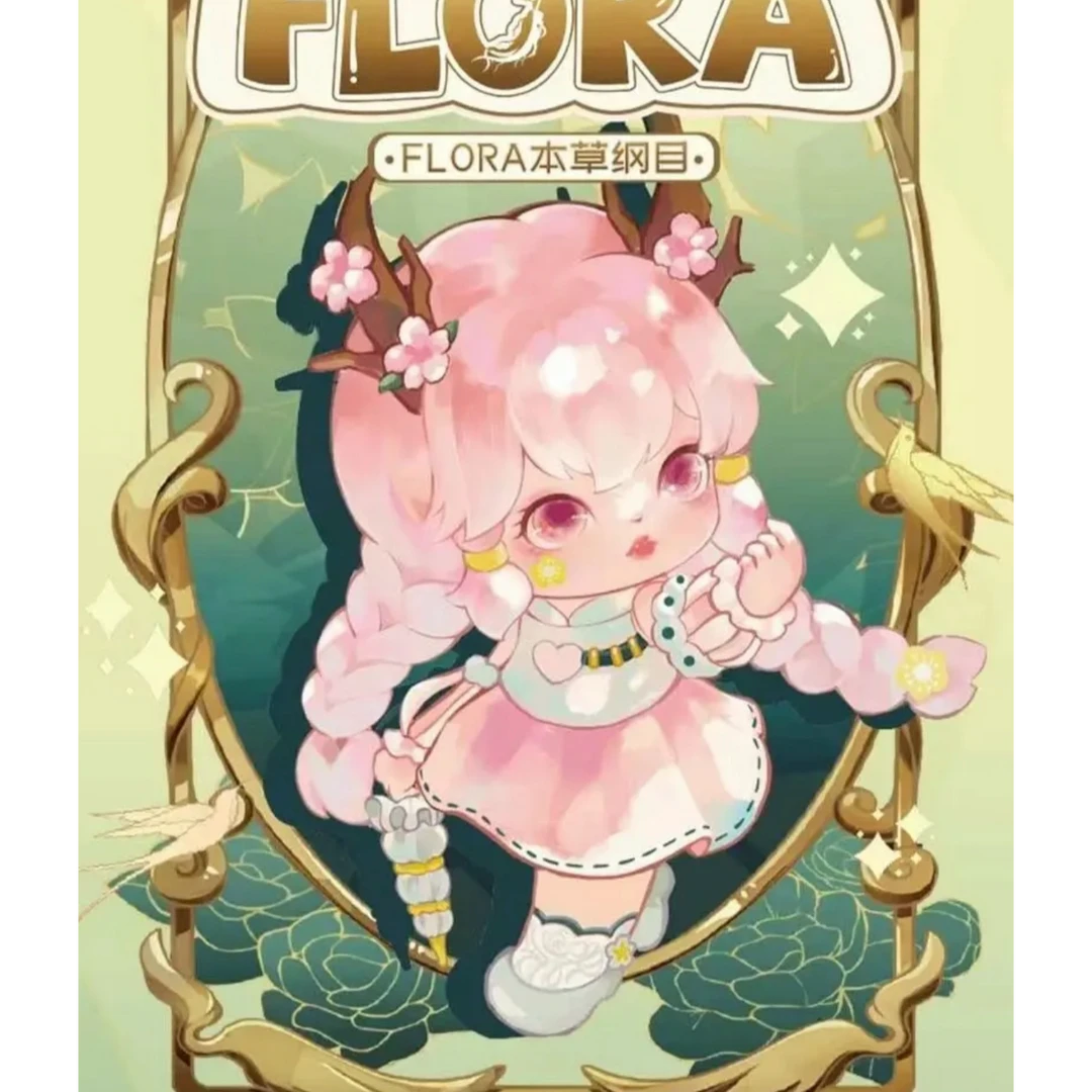FLRA四代本草纲目手办盲盒玩具潮流可爱女生礼物摆件