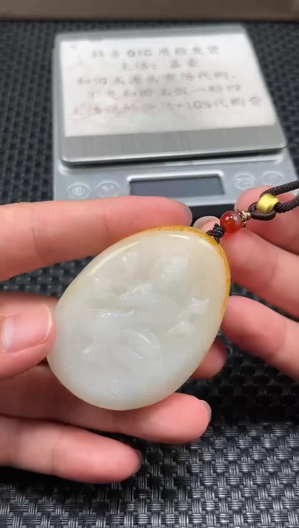 【闪购商品】和田玉10.8JH多样性拍一发一未镶嵌49