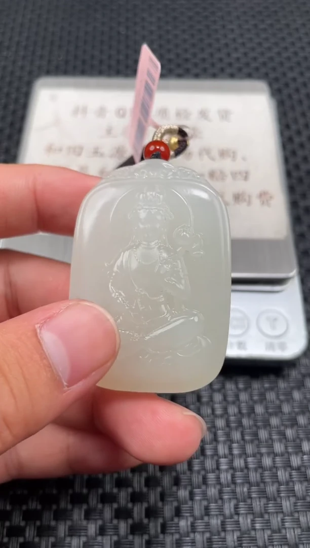 【闪购商品】和田玉10.7JH多样性拍一发一未镶嵌16
