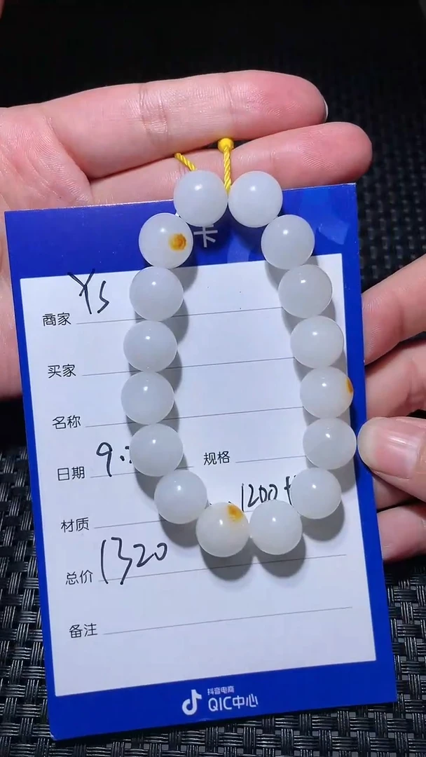 【闪购商品】和田玉9.22YS多样性拍一发一未镶嵌20