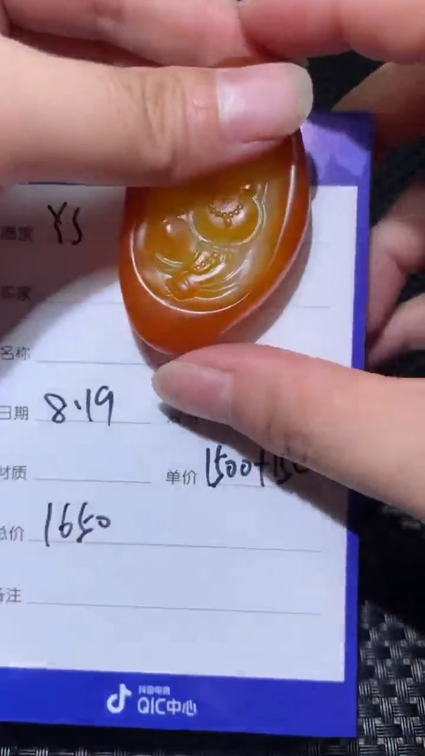 【闪购商品】和田玉8.19YS多样性拍一发一未镶嵌17