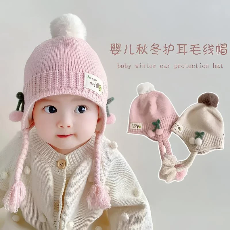 婴儿帽子秋冬款女宝宝洋气小辫子毛线帽针织小月龄女童公主护耳帽
