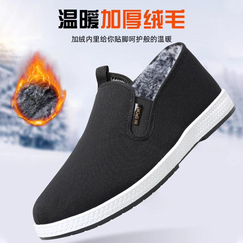 【加绒2棉】冬季加厚保暖老北京布鞋防滑耐磨舒适软底软面加绒