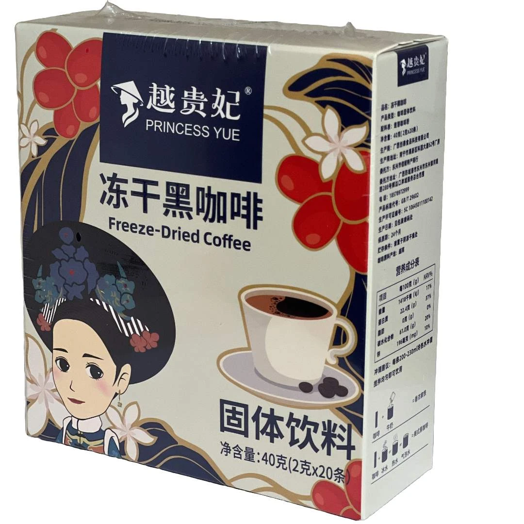 赠品越贵妃冻干黑咖啡