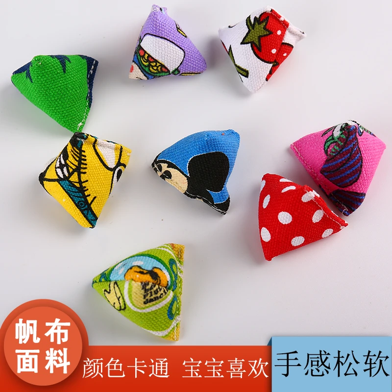 沙包儿童丢沙包帆布手抓投掷小三角沙包幼儿园小学生用抓石子玩具