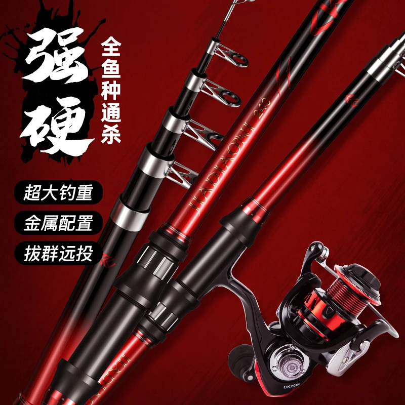 佳钓尼海竿抛竿超硬大物远投竿套装海杆裸竿鲢鳙竿钓鱼竿全套