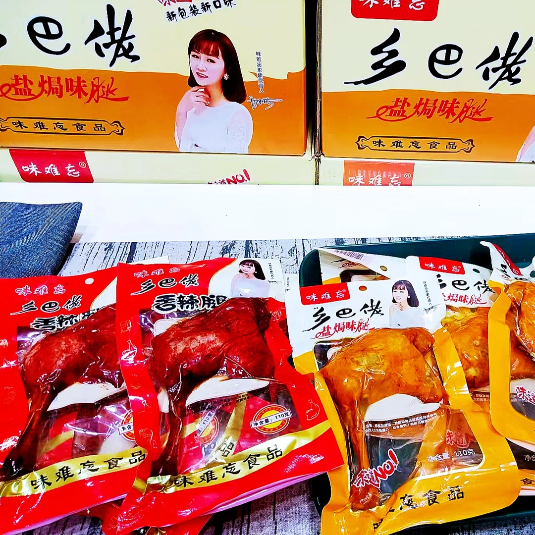 鲜嫩纯肉110克乡巴佬大鸭腿追剧出游办公室优选零食开袋即食熟食